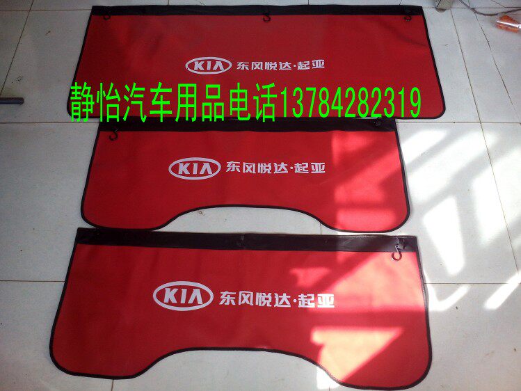 Car 4s shop maintenance special fender protective pad washed leather fender protective cloth high-end quality ribbon wrapped edge