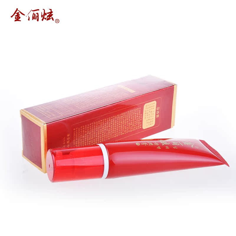 金俪炫专柜正品 1-A13B瓷竹盐象牙白粉底液50g防水面部遮瑕