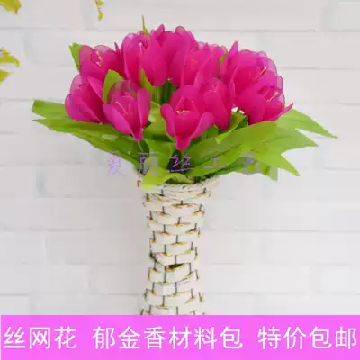 Hot sale East fence flower material stocking Tulip material bag set diy handmade set set
