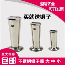 Instruments stainless steel tweezers cylinder with lid inverted cone-shaped bubble tweezers cylinder (large and small) tweezers barrel