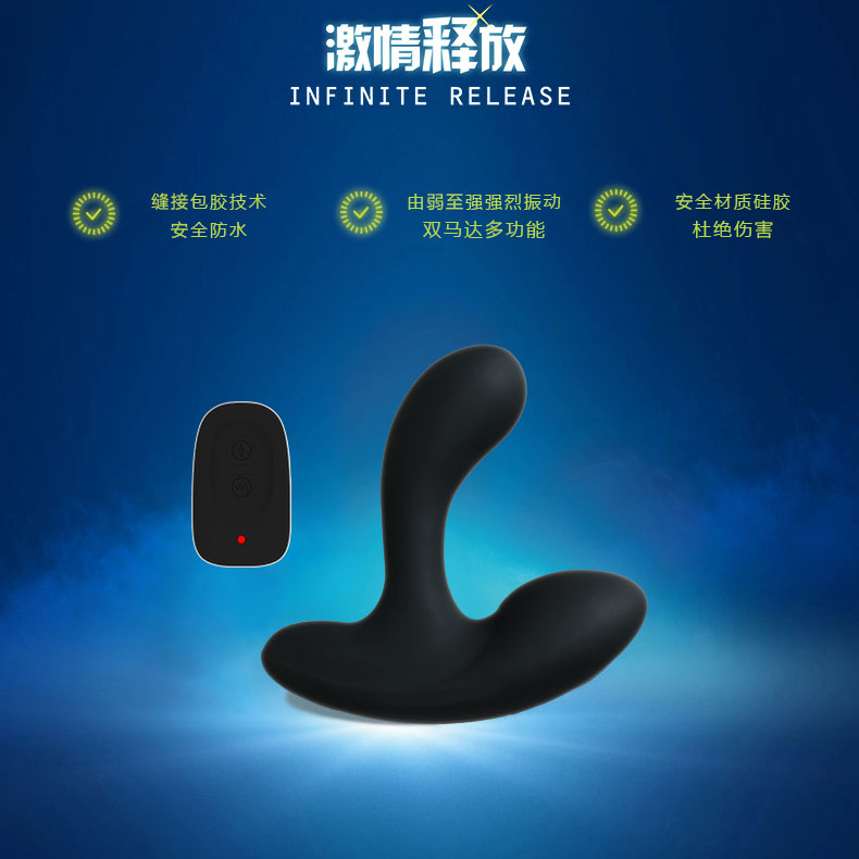 乐伊特levett Kay智能遥控小后庭男用器具按摩震动器成人性用品