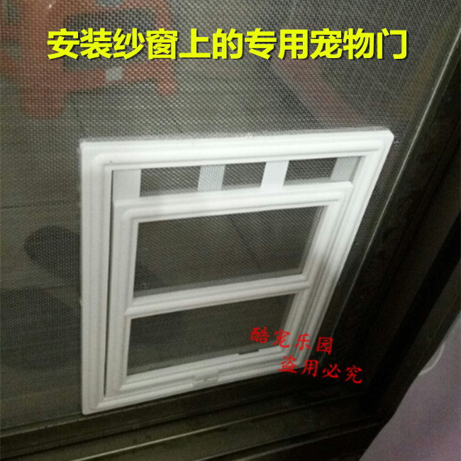 Pet Window Screen Door Dog Door Cat Door Pet Door pooch Veil Door Black & White Color Dog available in four sizes