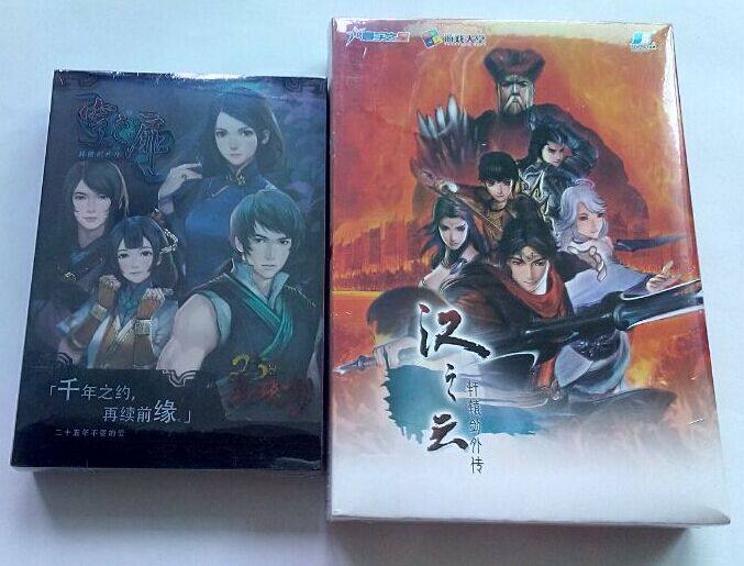 PC Genuine Xuan Sword 6 Foreign Transfer Dome of the Dome of the Dome + Xuan Sword 5 Execon of the Han