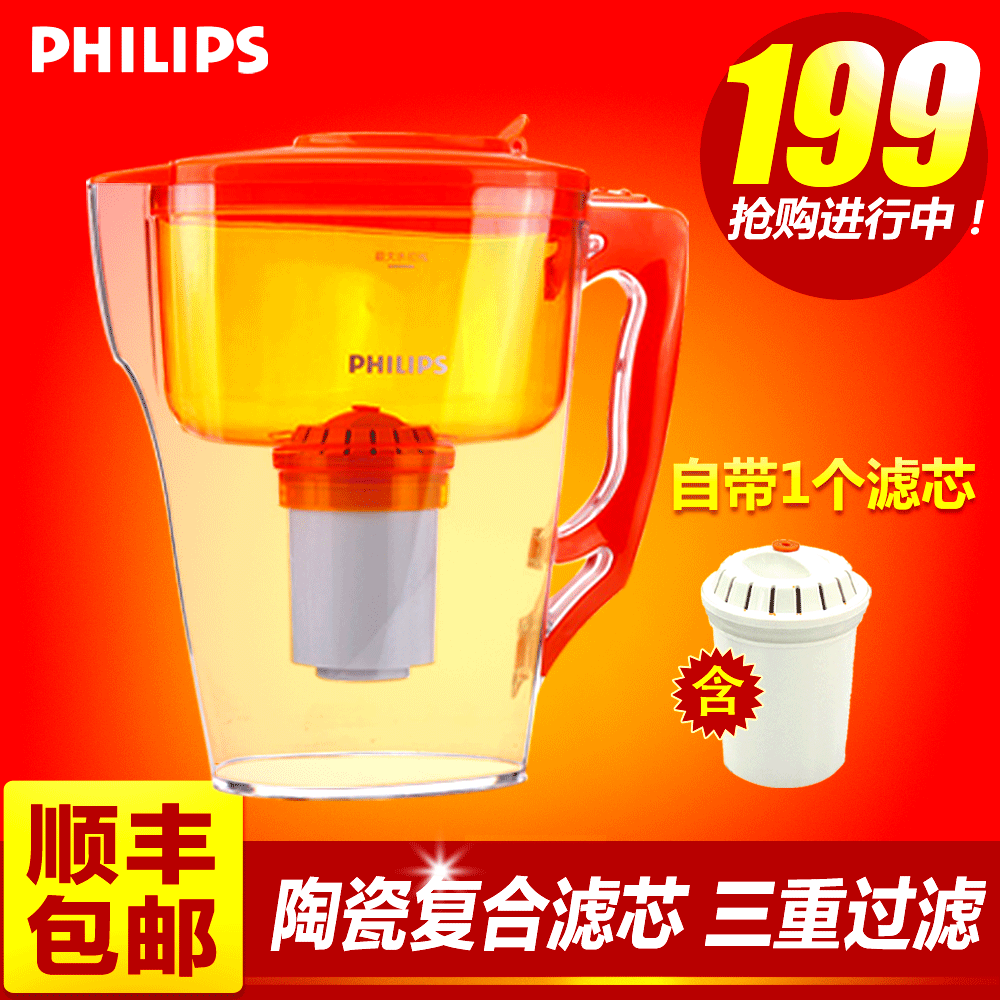 飞利浦净水器家用厨房自来水过滤器随身净水杯净水壶wp2805
