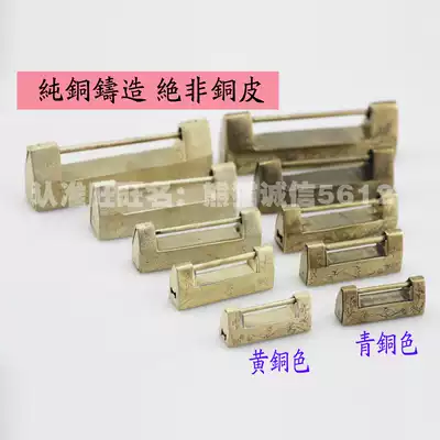 Small copper lock Chinese antique lock Ancient lock Qing Dynasty retro key lock Chinese pure copper horizontal opening padlock vintage latch lock