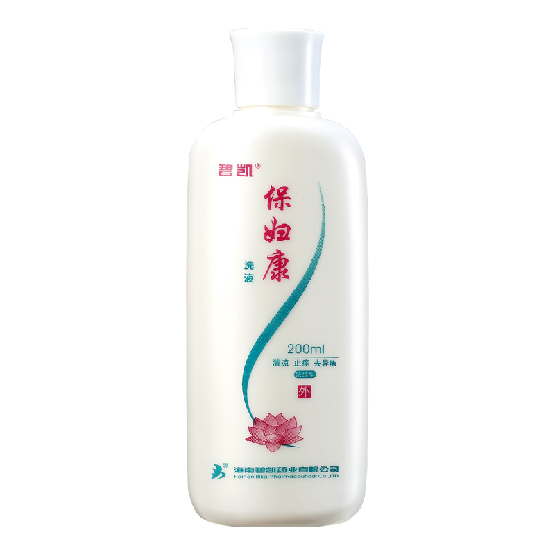 买一送一碧凯 保妇康洗液 200ml 私处洗液 止痒抑菌妇科洗液