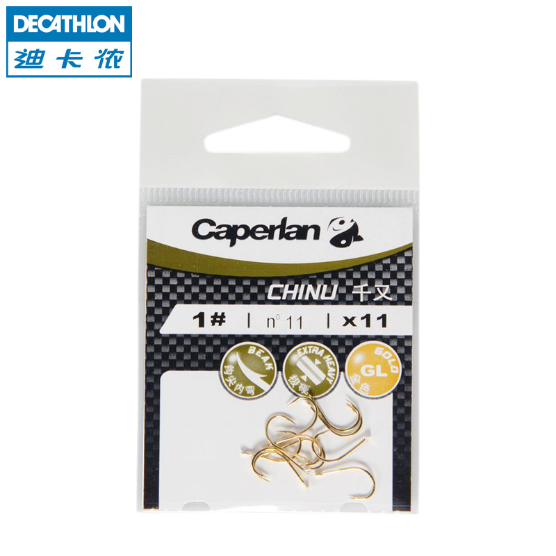 迪卡侬 鱼钩 千又CHINU 1-9号 钓钩钩子 渔具垂钓用品 CAPERLAN