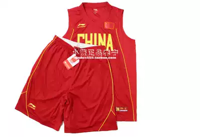 Special offer for men and women Li Ning sponsors China National Women's Basketball Team Basketball National Youth Team Basketball Flag match suit suit