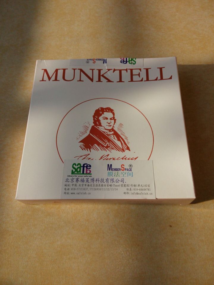 瑞典Munktell原装进口高纯定性滤纸150号 150mm