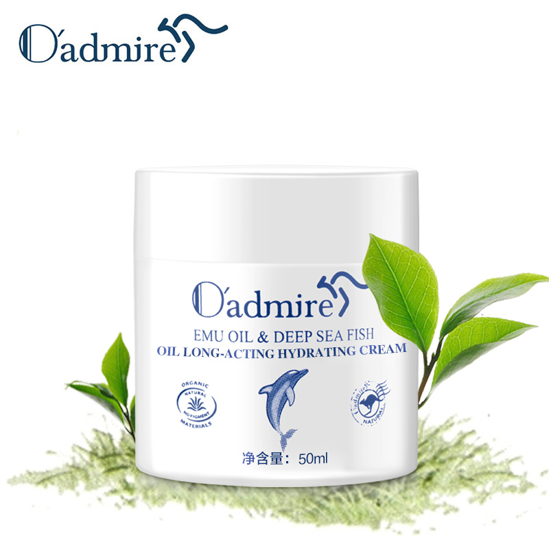 O’admire/澳赞鸸鹋油深海鱼油凝润乳霜50ml 滋润保湿补水面霜