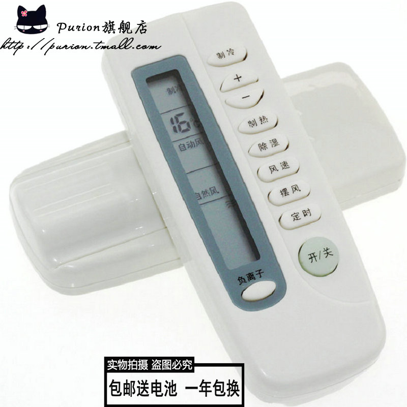 �����пյ�ң����kfr26g/b