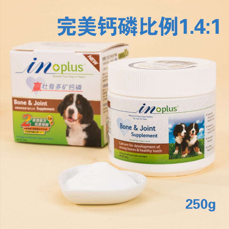 麦德氏美国in壮骨多矿钙磷粉狗狗钙粉零食泰迪幼犬补钙狗健骨钙片
