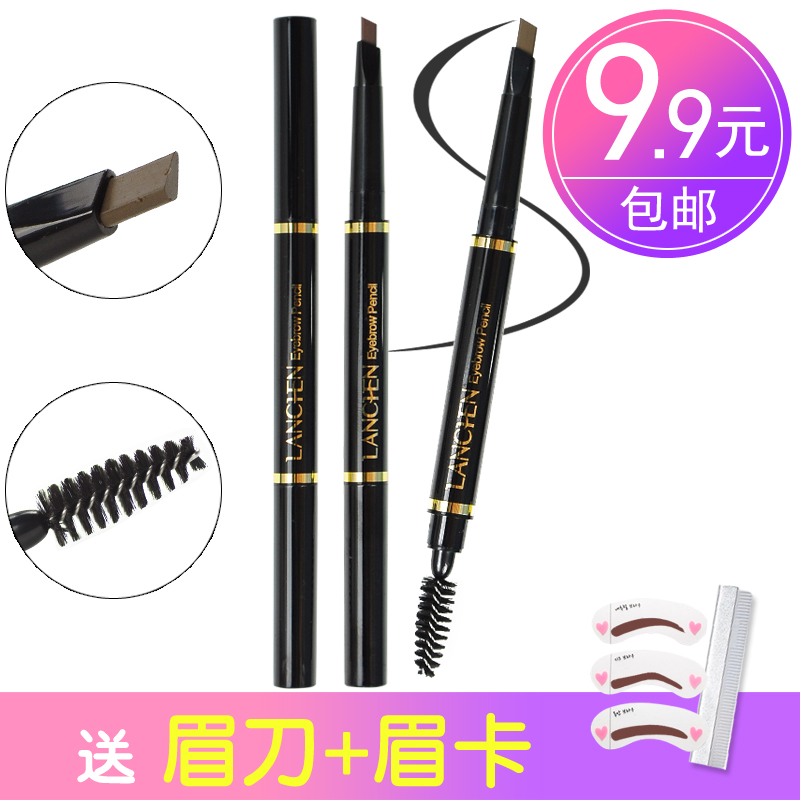 蓝秀正品防水防汗不晕染眉笔双头自动一字眉带眉刷持久固色眉笔