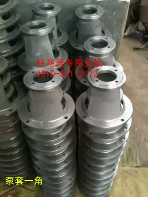 Pump rack pump sleeve oil pump bracket motor connection sleeve 11KW 18KW 2 4KW with plunger oil pump