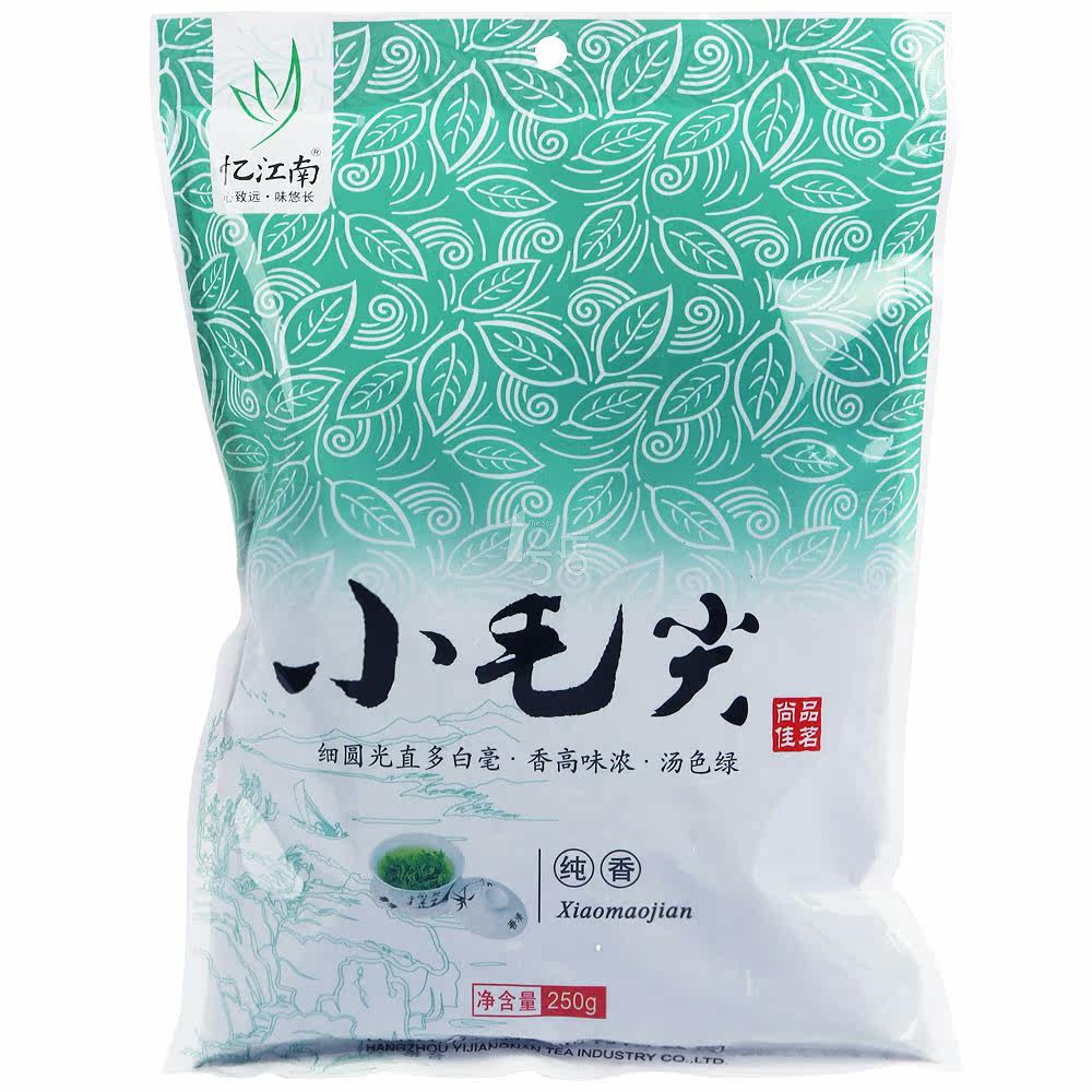 忆江南 小毛尖250g/袋装