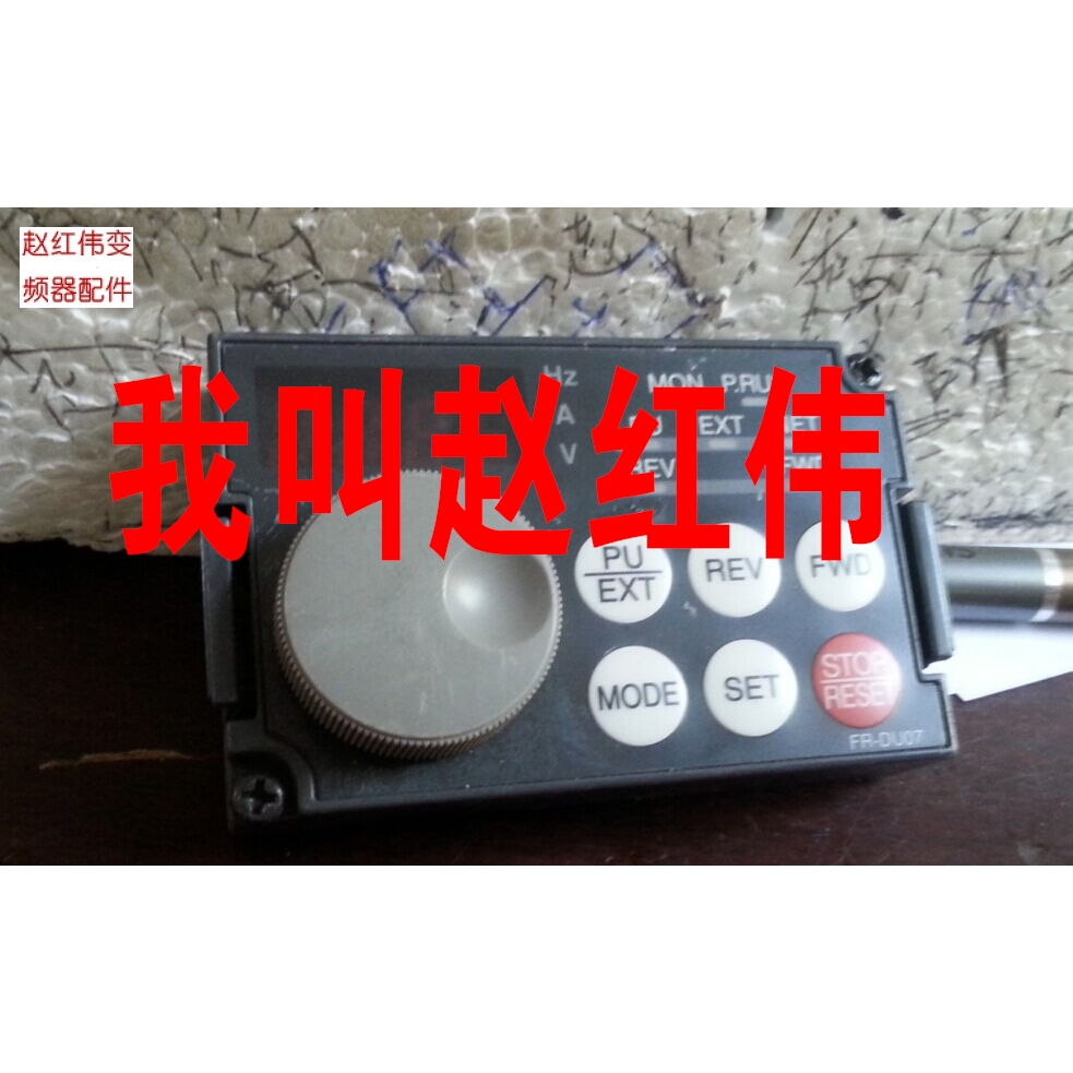 Mitsubishi inverter A700 F740 F700 operation panel display panel display FR-DU07 controller