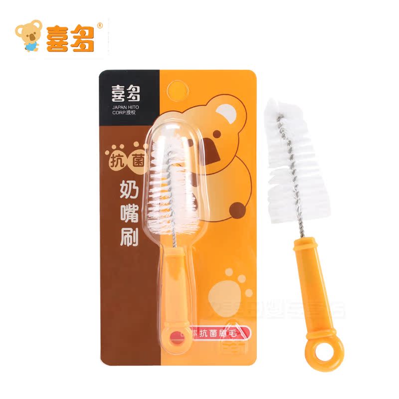 喜多奶嘴刷宝宝尼龙清洗刷 婴儿奶嘴清洁刷奶嘴清洁工具H13050