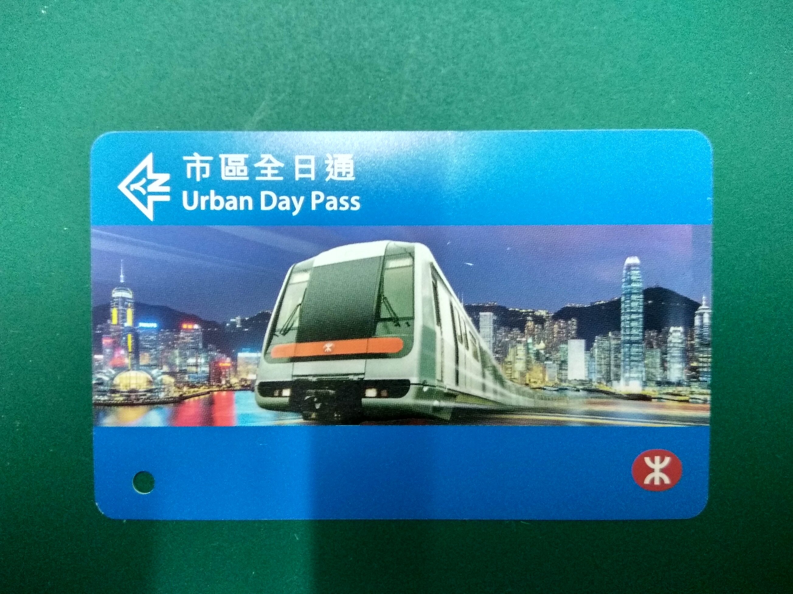 Hong Kong 2011 MTR Urban Day Pass