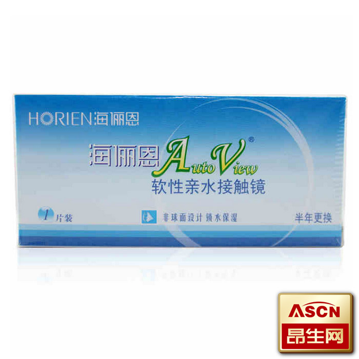 买2送二 海俪恩隐形近视眼镜AutoView水润半年1片TF