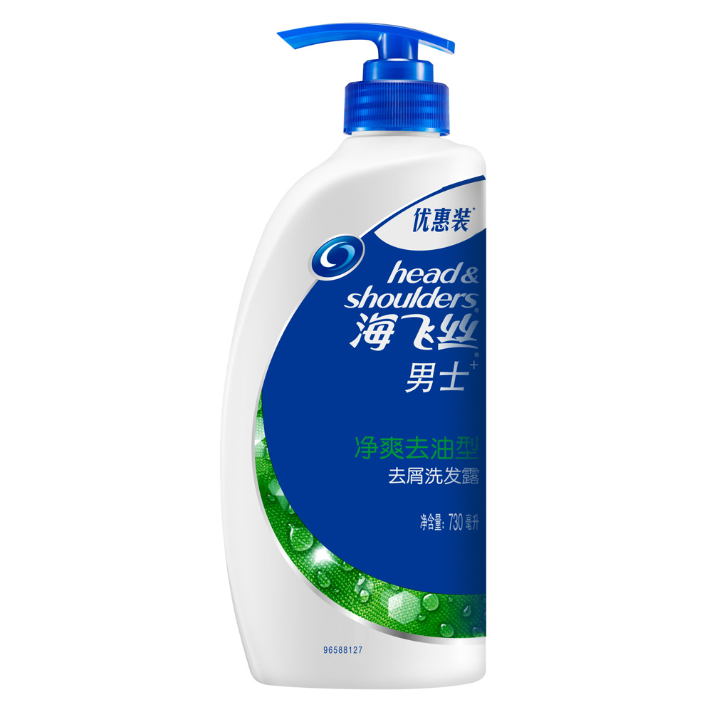 包邮 海飞丝男士洗发水正品净爽去油去屑洗发露730ml 700ml 160ml
