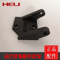 Quanchai 490 engine generator bracket fixing seat support frame QC490 generator bracket original factory