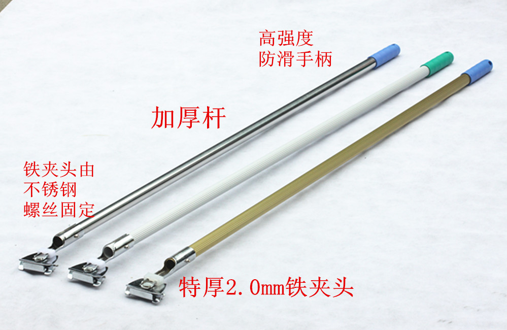 Thickened Stainless Steel Dust Pushrod Aluminum Alloy Dust Pushrod Titanium Alloy Dust Pushrod Mop Rod