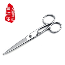 Life multi-purpose office scissors student diy handmade paper cutter household kitchen stainless steel scissors