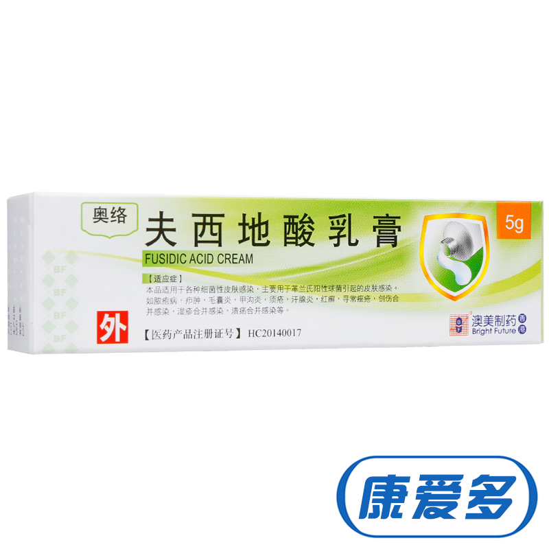 BF 奥络 夫西地酸乳膏 5g*1支/盒