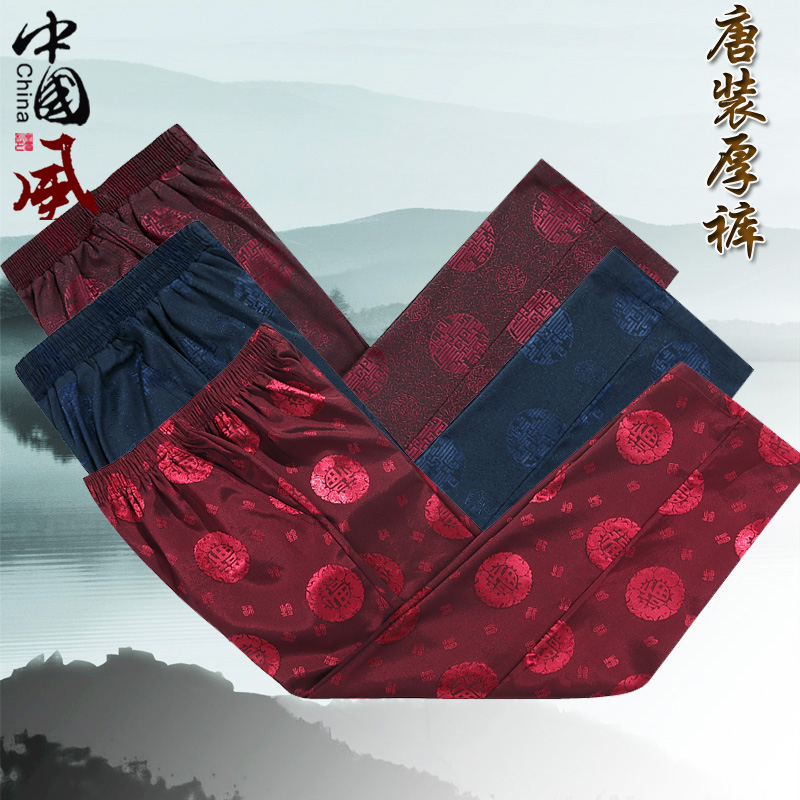 Autumn Winter Elderly Thickening Men and Women in Men's Middle Age Lower Aged Grandma's Grandmother's Morning Herald Casual Pants