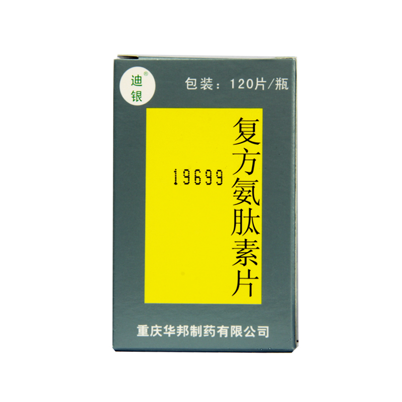 迪银 复方氨肽素片 120片*1瓶/盒