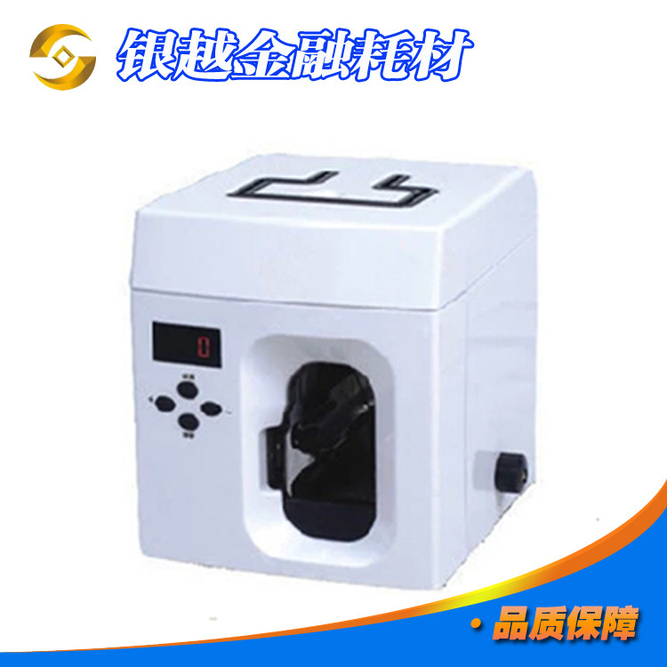 Yinyunza Chan Bank Special Bundle Machine Banking Machine Full Automatic Tool Machine All-Intelligent Banking Machine LCD Display