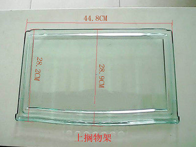 Haier refrigerator original accessories shelf shelf BCD-195F BCD-208BCD-205F 1637