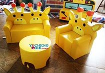 Early Childhood Education Center Parent-child garden Sofa Children cartoon sofa Environmental protection software Sofa chair Game sofa stool