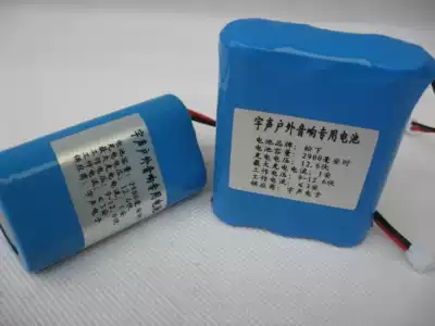 Brand new original Panasonic 18650 12 6V2900MAH lithium battery pack electric coal special battery