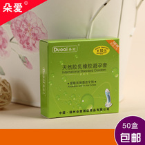 Guest room hotel hotel disposable paid supplies Xiaoduo love health supplies square boxed set 2 sets wholesale