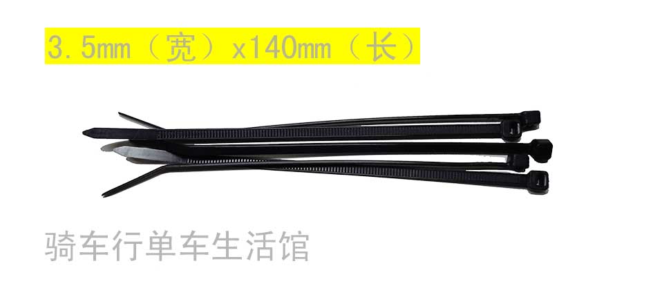 Bike Nylon Tie Brake Variable-speed Wire Pipe Yard-meter inflator strapping with wire pipe binding harness nylon tie