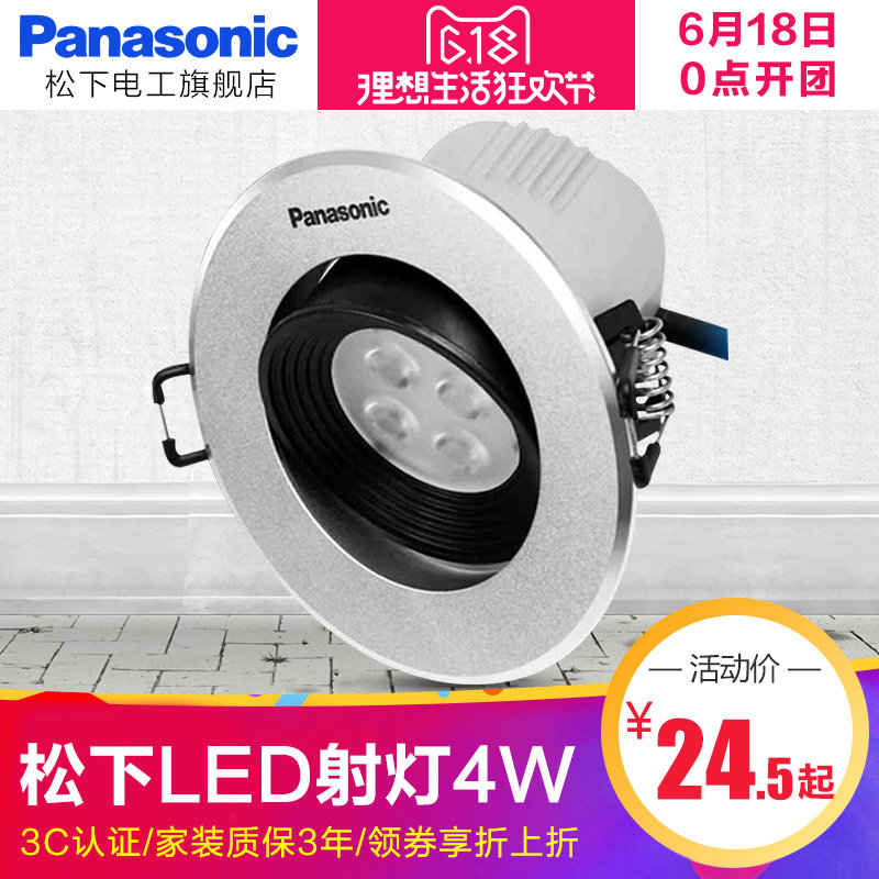 ����led���ȫ�׷������NNNC75047