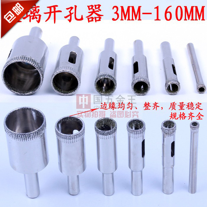 Diamond Sands Glass Driller Glass Drill DRILL BIT Drill Bit Glass Chamberler 3MM-160MM