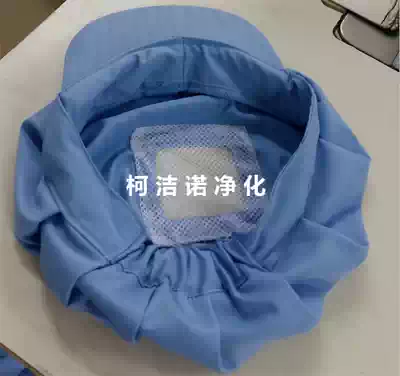 High-grade fang jing dian mao high quality wu chen mao cotton gong mao ESD baseball cap