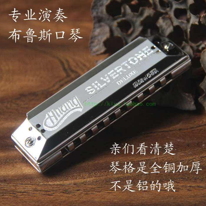 High - end playing Bruce harmonica 10 - hole Bruce harmonica 103 full copper grid thicker - box cloth