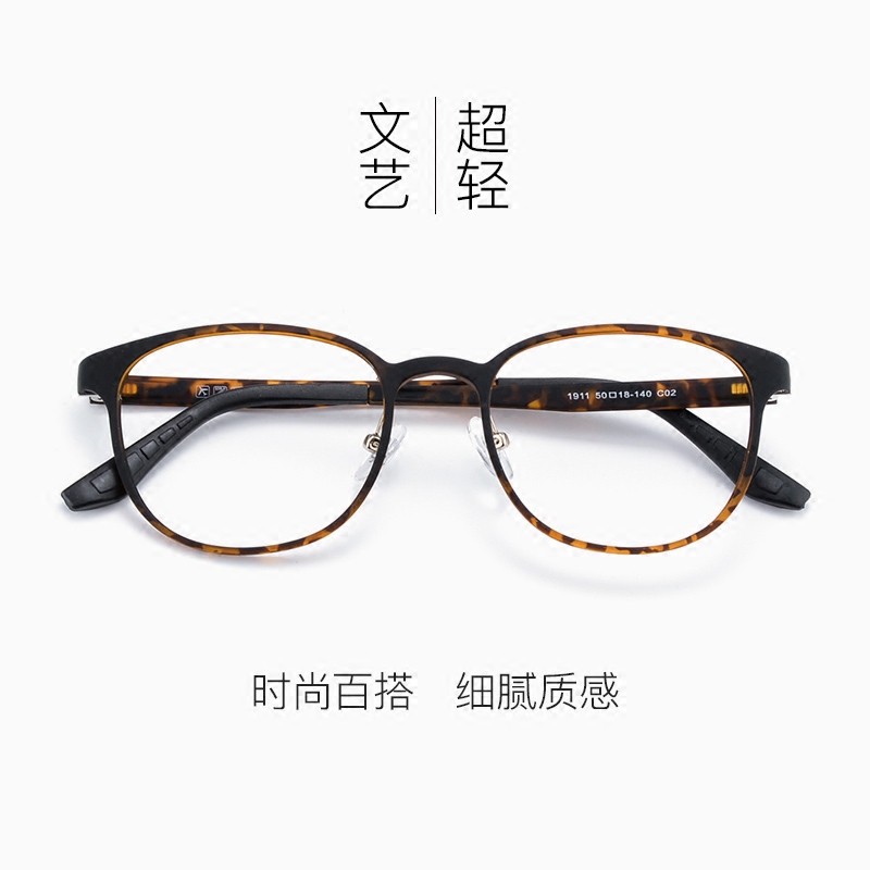 Montures de lunettes en Plaque memoire - Ref 3139755 Image 1