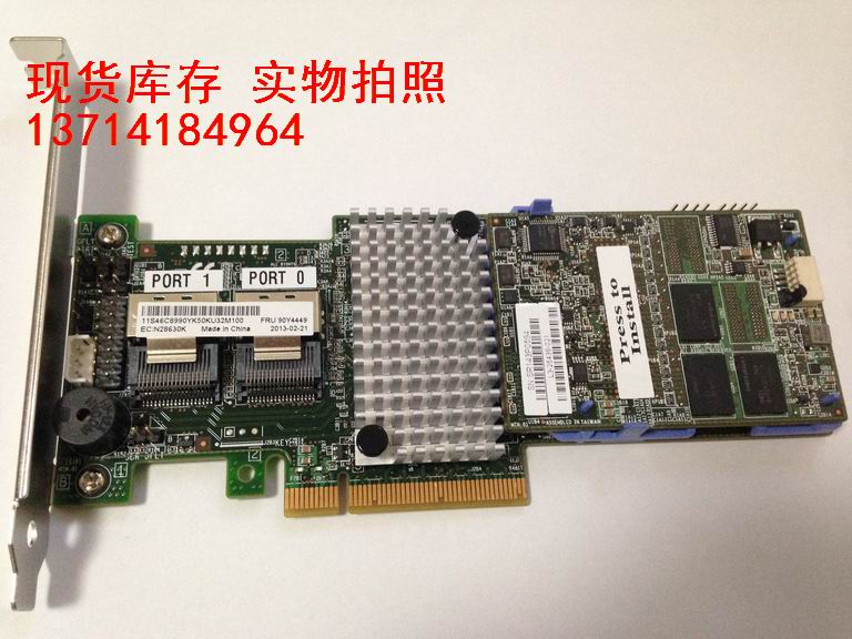 Original IBM M5110 RAID5 SAS SATA 512M cache supports single disk 16T