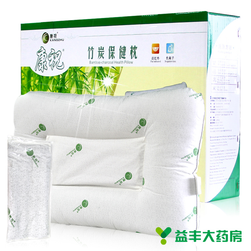 康祝竹炭保健枕 安神助眠 荞麦皮枕芯 干爽舒适 健康枕 天然素材