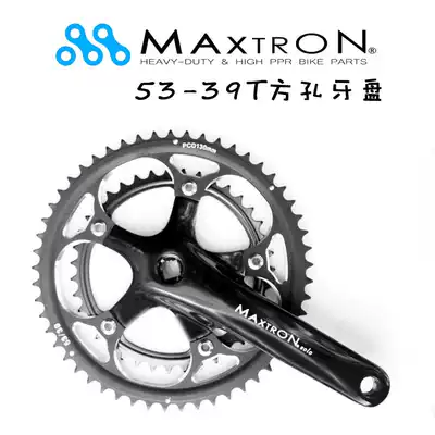 MaxtroN Mei Zhuang Solo road car 53-39T square hole large tooth disc folding car modification 170 aluminum alloy crank