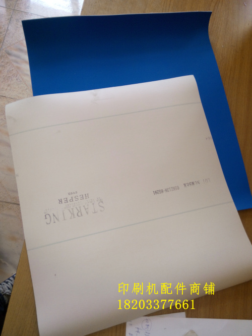 Offset printing machine special dico rubber cloth 6901 rubber cloth American import dico rubber cloth