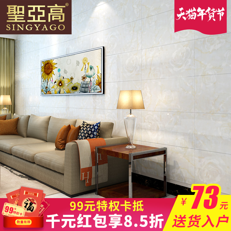 ʥ�Ǹ߲���ש 84000