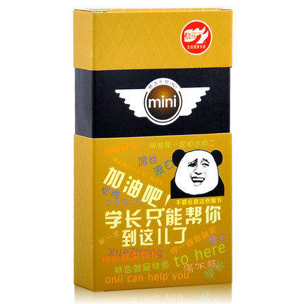 倍力乐MINI特小号安全套mini迷你超薄紧绷避孕套10只装计生用品wd