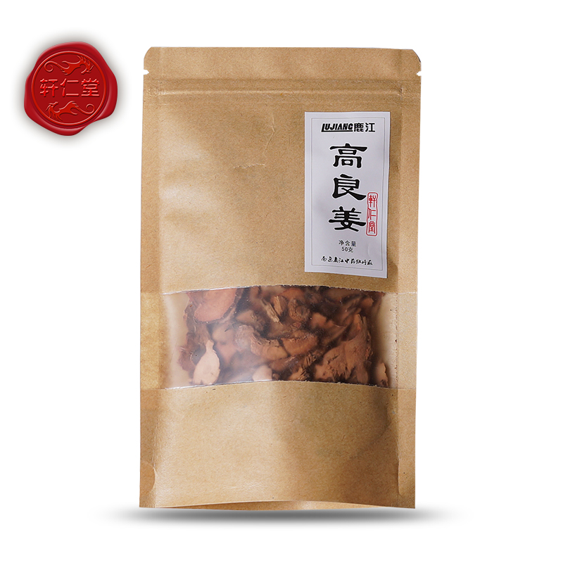 轩仁堂 广东产中药材高良姜50g小良姜 可做厨房调料高良姜lj