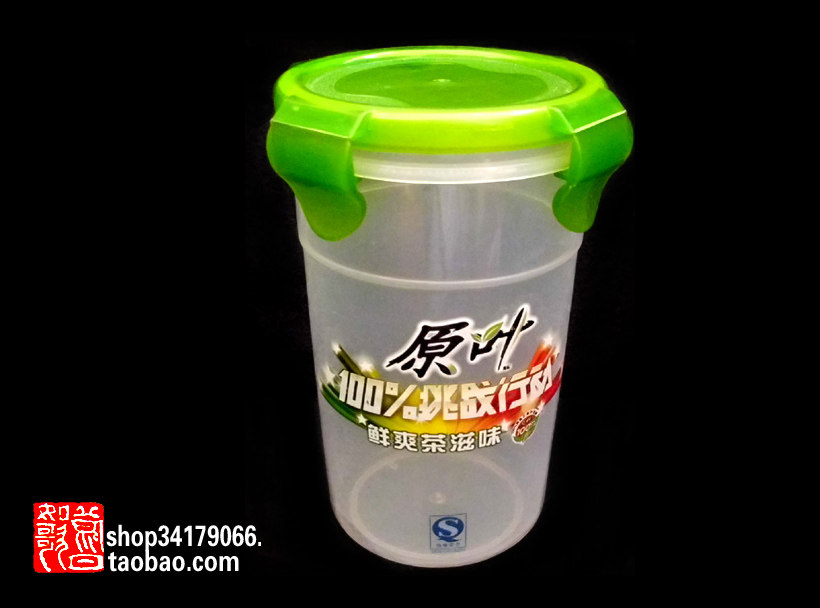 (Nestlé Themed Collection) Raw Leaf Iced Tea Promotional Plastic Storage Jar