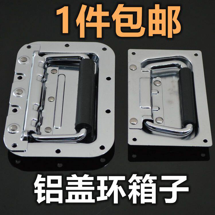 Reinforced spring handle box ring cover ring case small handle industrial equipment box small handle air box accessories